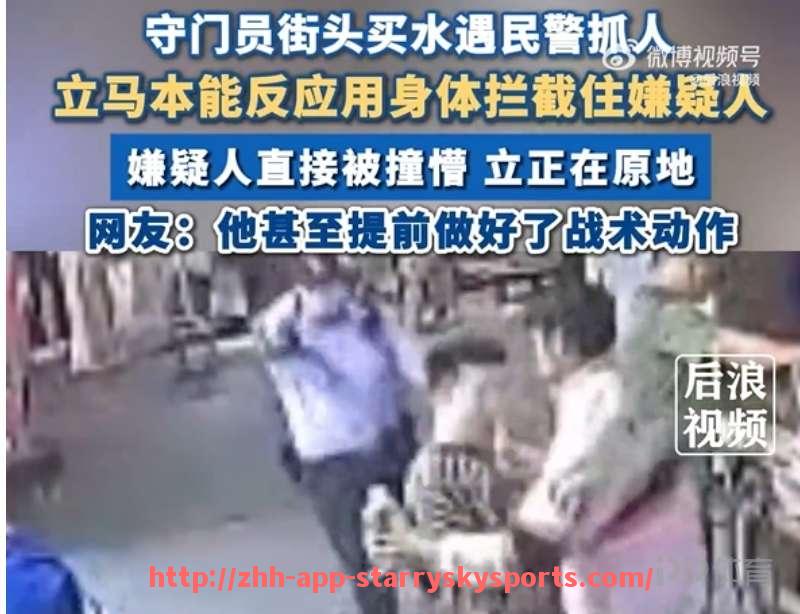 星空体育app-2014赛季火箭队完整阵容名单与球员表现分析